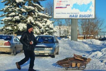 Кандидатский максимум
