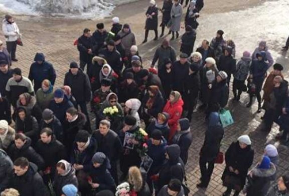 В Кемерово прощаются с погибшими при пожаре в торговом центре