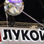Нижегородские власти окажут поддержку проектам «Лукойла»