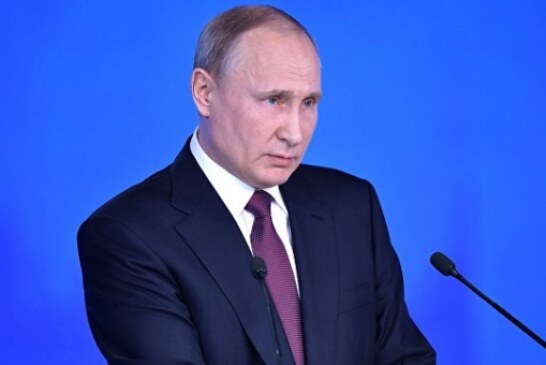 К истории надо относиться очень бережно, заявил Путин