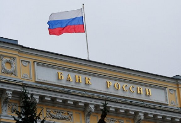 В ЦБ заявили о плавном снижении ключевой ставки