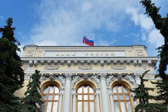Центробанк снял ограничение на повышение ключевой ставки