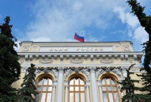 Центробанк снял ограничение на повышение ключевой ставки