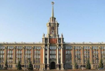 Свердловские власти объяснили отмену прямых выборов главы Екатеринбурга