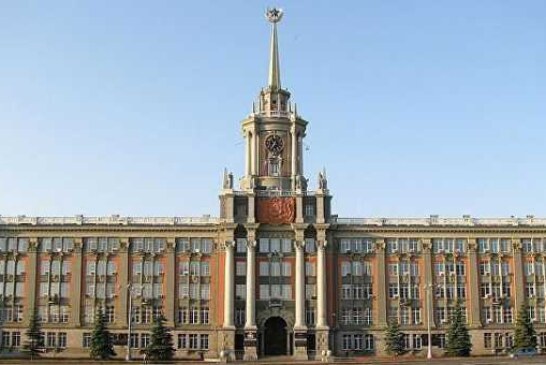Свердловские власти объяснили отмену прямых выборов главы Екатеринбурга