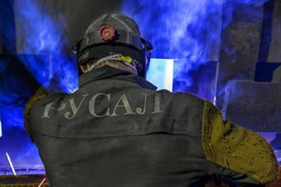 США назвали условия для отмены санкций против «РусАла»