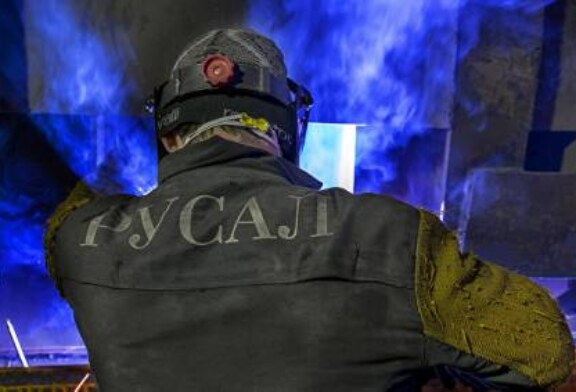 США назвали условия для отмены санкций против «РусАла»