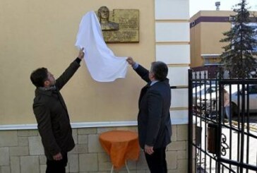 В Твери открыли мемориальную доску автору музыки гимна СССР Александрову