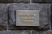 СМИ: глава Минфина Украины сообщил сроки получения Киевом транша от МВФ