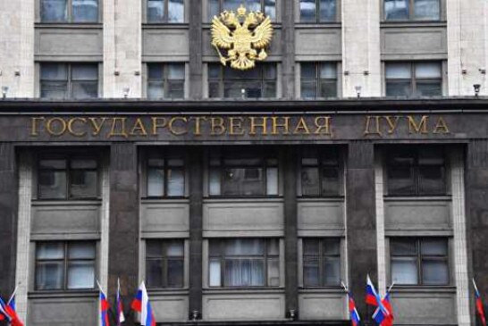 Совет ГД утвердил регламент работы комиссии по сотрудничеству с Ираном