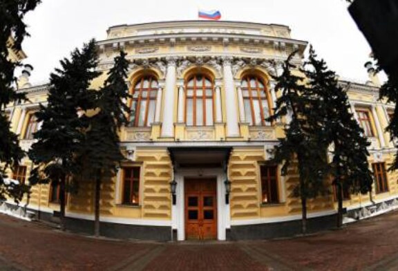 ЦБ отозвал лицензию у двух банков