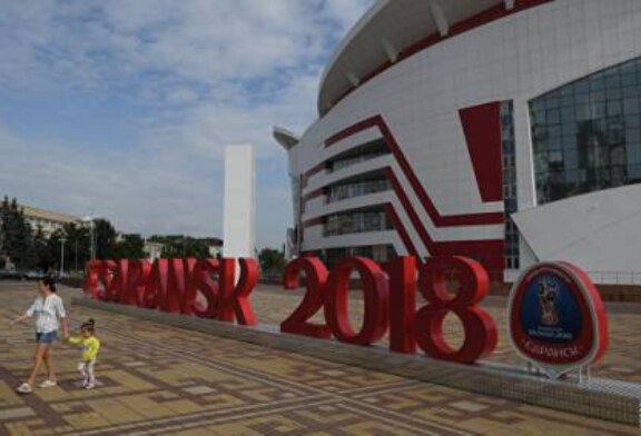 Доходные игры. Сколько Россия заработает на чемпионате мира по футболу