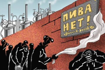 Депутаты запретят пиво в баклажках