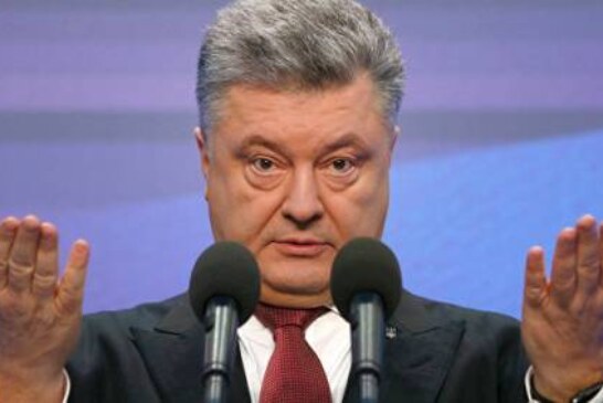 Порошенко подверг критике защитников «Северного потока — 2»
