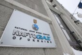 «Нафтогаз» объявил о начале принудительного взыскания долга «Газпрома»