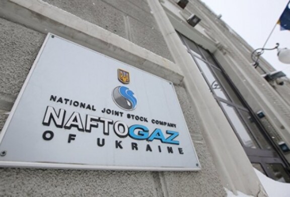 «Нафтогаз» объявил о начале принудительного взыскания долга «Газпрома»