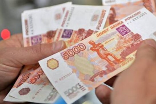 Россияне рассказали, сколько денег им нужно для счастья