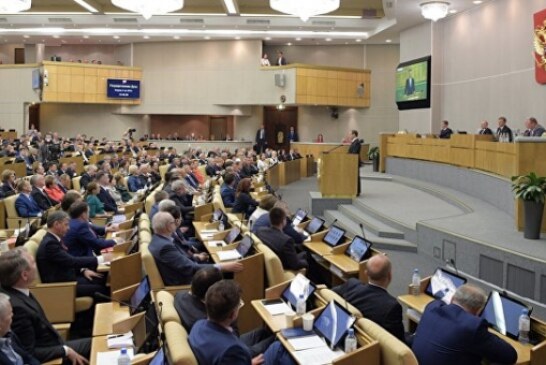 Госдума приняла в I чтении проект о защите персональных данных детей