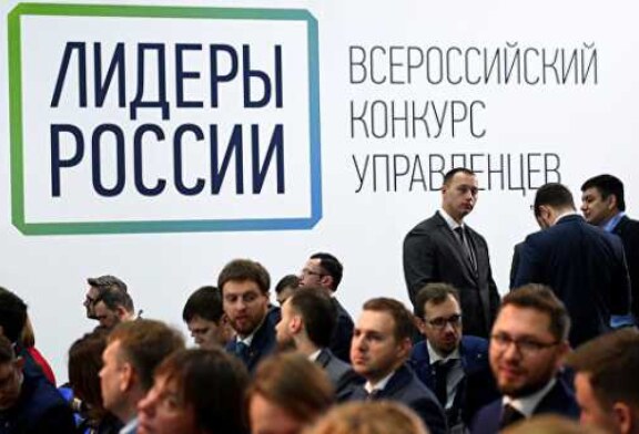 Участники президентской программы кадрового резерва осенью поедут в регионы