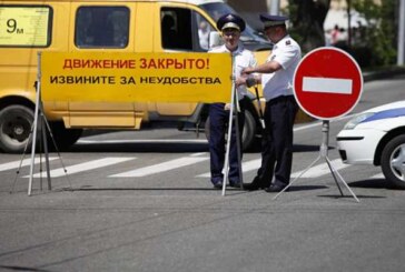 День Победы: москвичей попросили оставить машины дома и ходить пешком