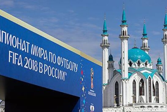 Дорогие болельщики