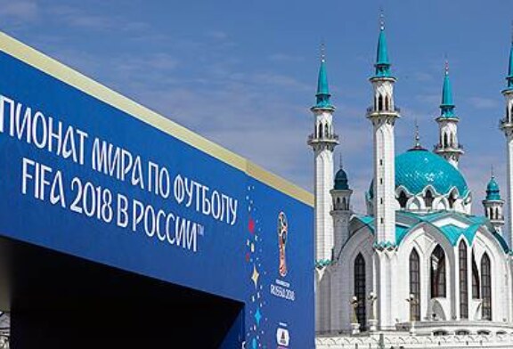 Дорогие болельщики