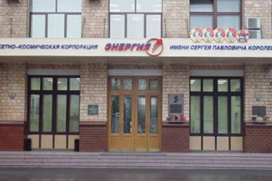 «Энергия» запросила выплату страховки за потерю спутника Angosat-1