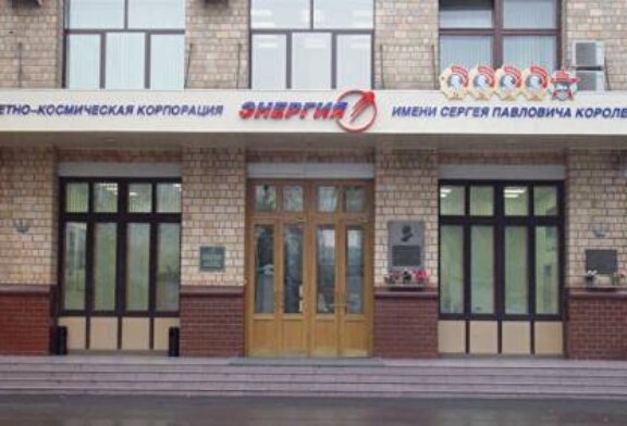 «Энергия» запросила выплату страховки за потерю спутника Angosat-1