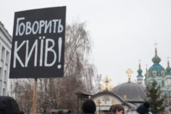 Киев добивается признания своей православной церкви. Кому и зачем это нужно?