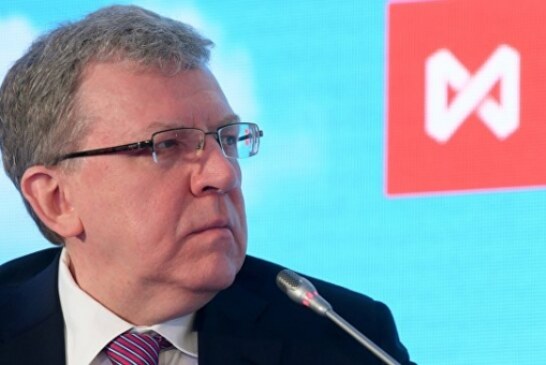 Представитель Кудрина опроверг его согласие возглавить Счетную палату