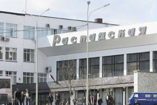 Кемеровская прокуратура начала проверку после пожара на шахте «Распадская»