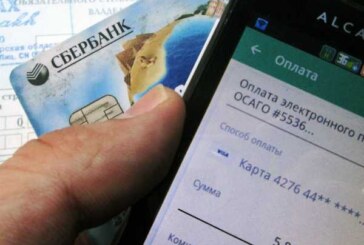 ОСАГО в интернете покупает каждый второй водитель