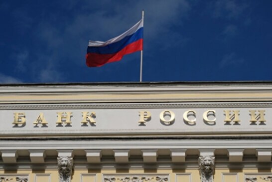 Центробанк в 2017 году получил убыток в размере 435,3 миллиарда рублей
