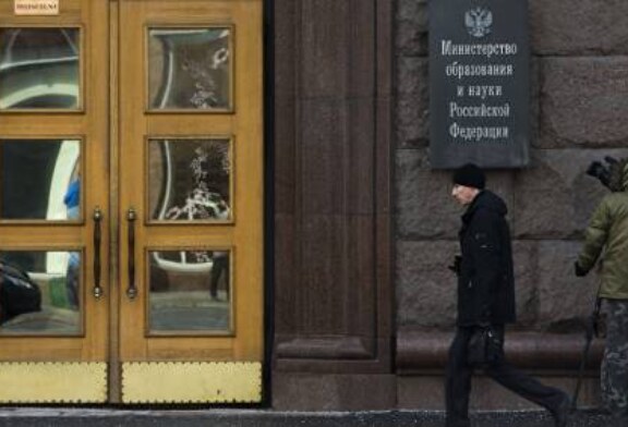Эксперты оценили решение о разделении Минобрнауки на две структуры