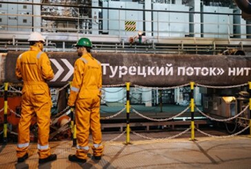Москва и Анкара работают над продлением «Турецкого потока» в Болгарию
