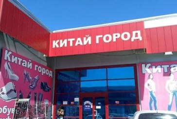 Житель Волгограда избил продавщицу за отказ вернуть деньги за босоножки
