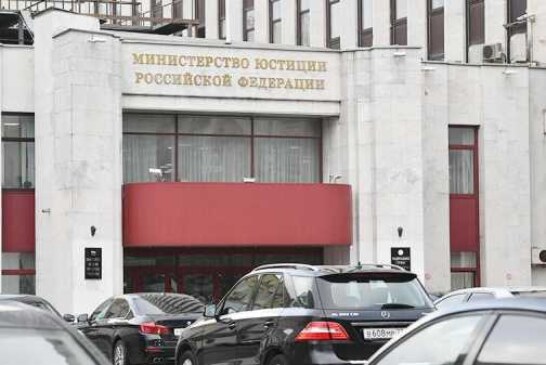 Минюст передаст ФСИН России часть своих полномочий