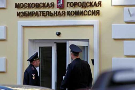 Названы критерии для организации загородных участков на выборах мэра Москвы