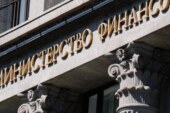 Смягчение бюджетного правила невозможно, заявили в Минфине