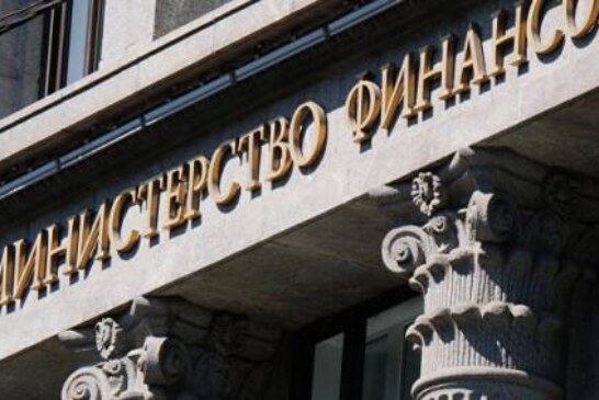 Смягчение бюджетного правила невозможно, заявили в Минфине