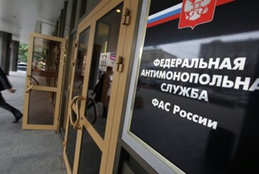 ФАС возбудила дело из-за повышения операторами тарифов для частных банков