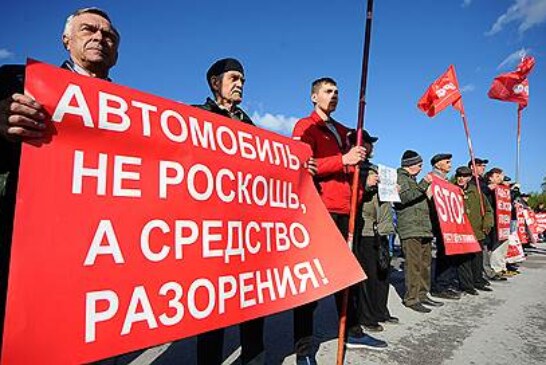 Регионы бастуют против цен на бензин
