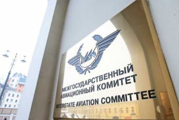 МАК сформировал комиссию по расследованию крушения самолета под Воронежем