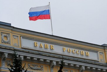 ЦБ считает целесообразным обсудить ввод минимальной ставки по вкладам