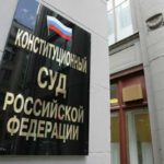 КС установил, что декриминализация побоев не позволяет избегать наказания