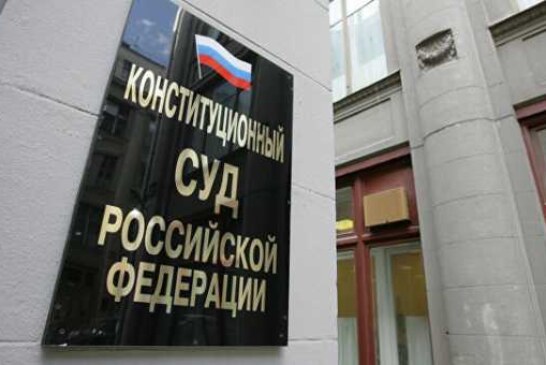 КС установил, что декриминализация побоев не позволяет избегать наказания