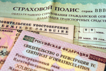 СМИ узнали о резком подорожании ОСАГО к осени