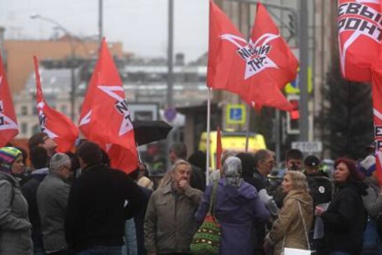 В Москве на проспекте Сахарова завершился митинг оппозиции‍
