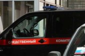 Центральный аппарат СК взял под контроль дело о гибели мальчика в Ногинске