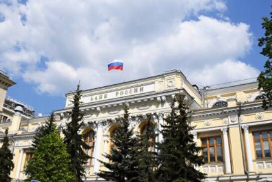 ЦБ сохранил ключевую ставку на уровне 7,25% годовых